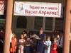 15. 09. 2014 г.