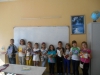 2 г клас