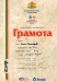 Ангел I б клас