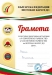 Алекс V г клас