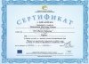 Радостина Ралева - Старши учител в Начален етап