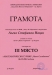 Алекс от IV д клас