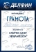 IV г клас