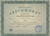 Радка Ангелова - Старши учител в Начален етап