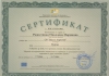 Радостинка Маринова - Старши учител в Начален етап