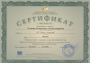 Станка Александрова - Старши учител в Начален етап