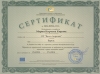Мария Кирова - Старши учител в Начален етап