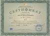 Димчо Кацаров - Старши учител в Начален етап по ФВС