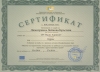 Димитринка Кръстева - Старши учител в Начален етап