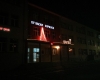 24.12.2014 г.