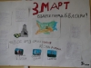 II б клас