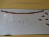 II б клас