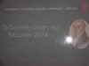 Отчет на Бюджет 2014