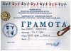 Алекс от III а клас
