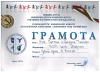 Ния от VI а клас