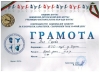 Ния от VI а клас