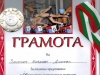IV а клас