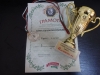 II в клас
