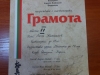 ii б клас