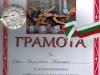 III а клас