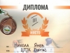 II г клас