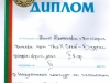 IV клас