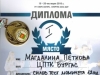 VI в клас