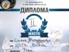 II б клас