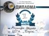 VI в клас