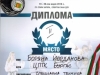 II б клас