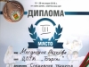 VI в клас
