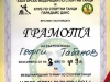 III в клас