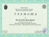 iii г клас