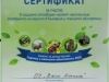 ОУ