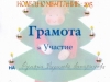 Румяна Папаринова