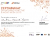 ОУ