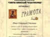 V б клас