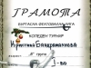 78