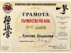87
