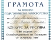 Михайлова