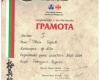 2 б клас