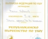 ScanImage323-4 г