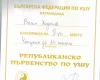 ScanImage324-4 г