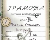5 в