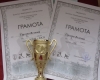 Гергана 1