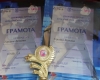 Грегана 2