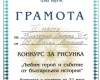 6 б клас