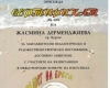 62