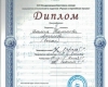 4а-2