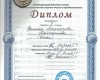 Ралица